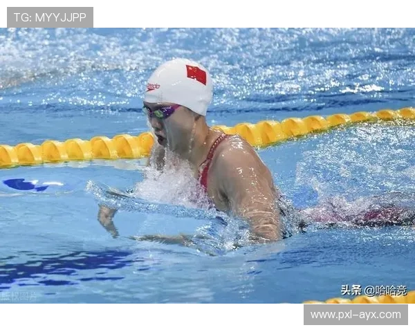 李冰洁持续突破自我，赛场再创佳绩引关注