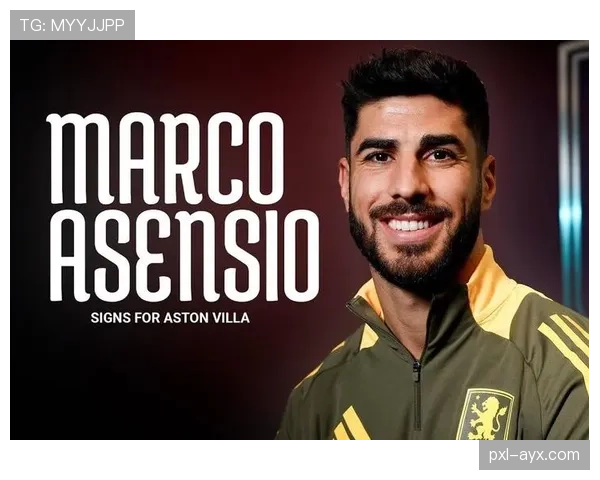 阿森西奥职业生涯新篇章：成长历程回顾与未来前景分析