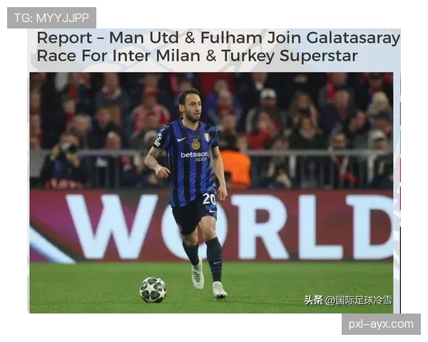 恰尔汗奥卢足球影响力