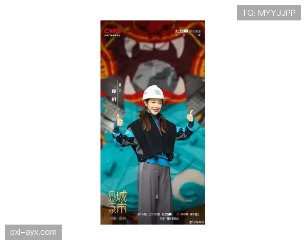 孙悦拎塑料袋买菜，赛场霸气瞬间变邻家大叔